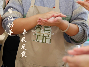 英国365上市集团